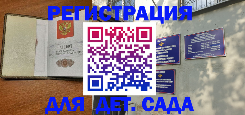 пропишу в квартире в Арске